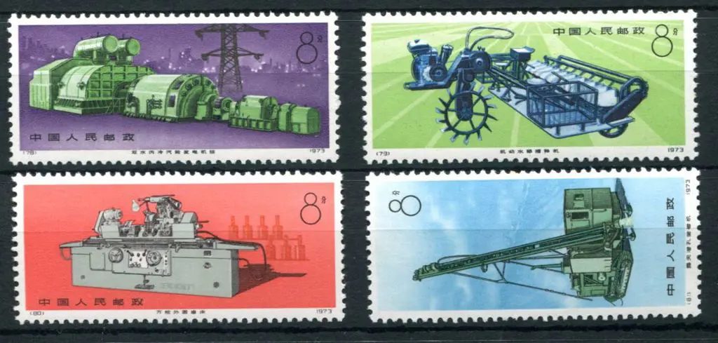 China 1974 Industrial Production set of 4. Fine ... Image 1++