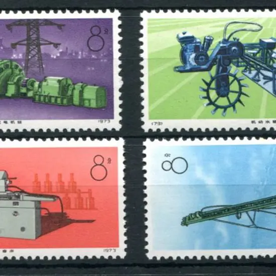 China 1974 Industrial Production set of 4. Fine ...