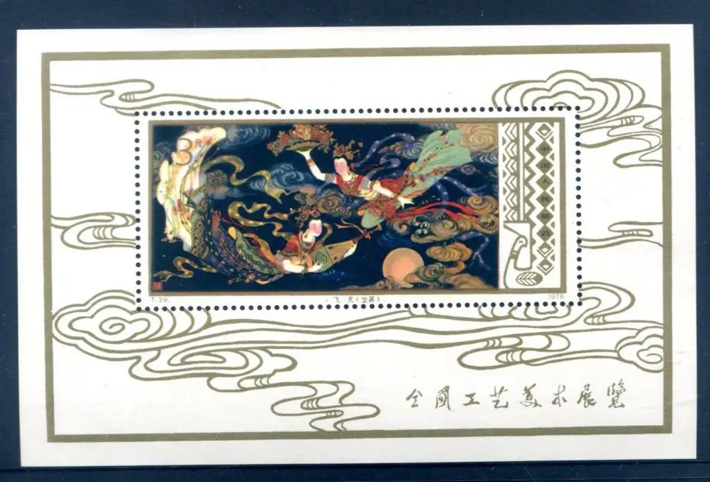China 1978 2y Arts & Crafts - "Flying Fairies" ... Image 1++