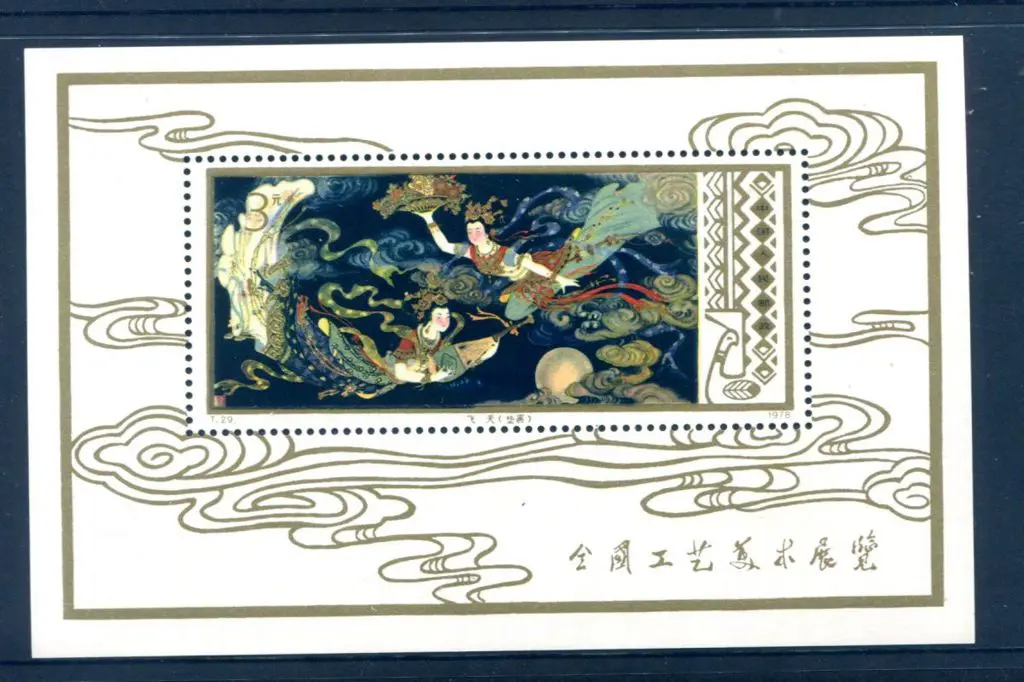 China 1978 2y Arts & Crafts 2y "Flying Fairies" ... Image 1++