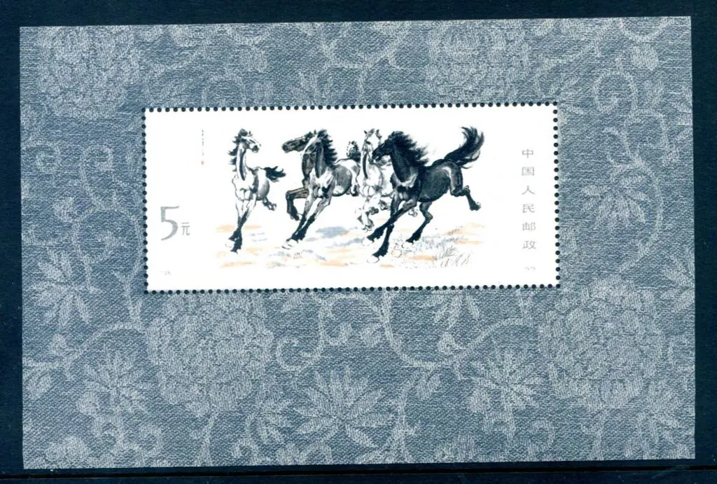 China 1978 Galloping Horses M/S. Fresh MUH. SG MS ... Image 1++