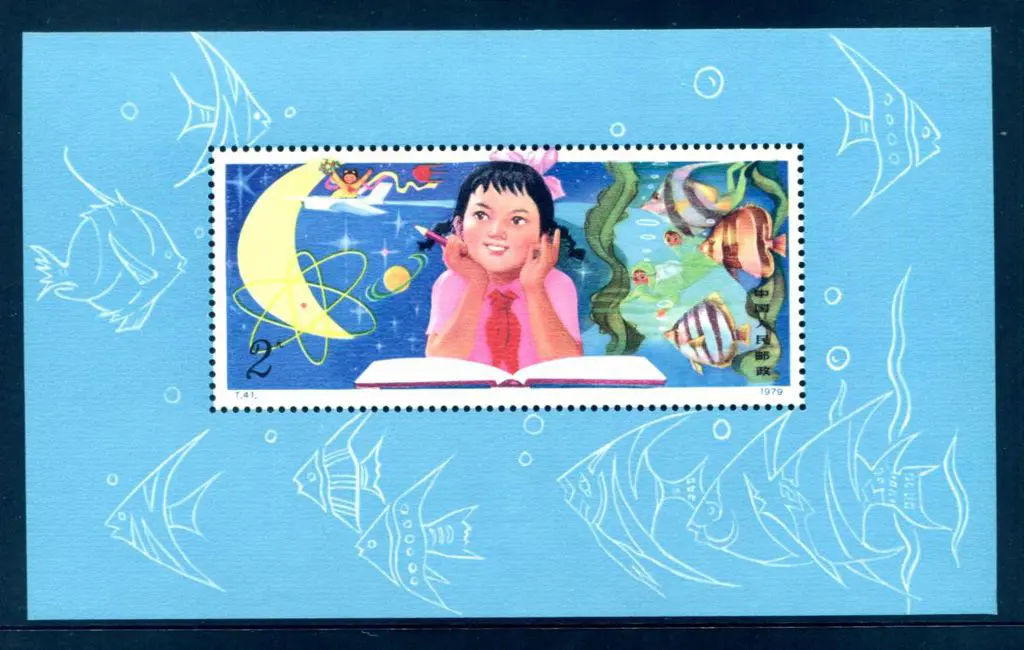 China 1979 2y Childhood Science M/S as above. SG ... Image 1++