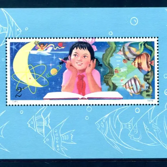 China 1979 2y Childhood Science M/S as above. SG ...