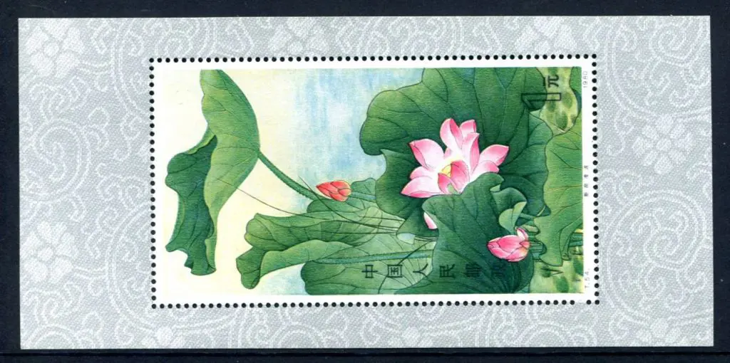 China 1980 1y Lotus Painting as above. SG MS3002, ... Image 1++