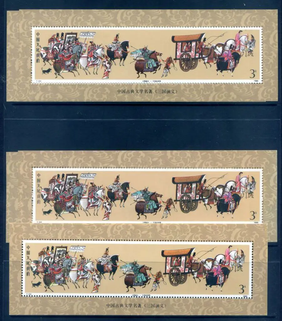 China 1988 3y Guan Yu M/S's x 5. Fine MUH. SG ... Image 1++
