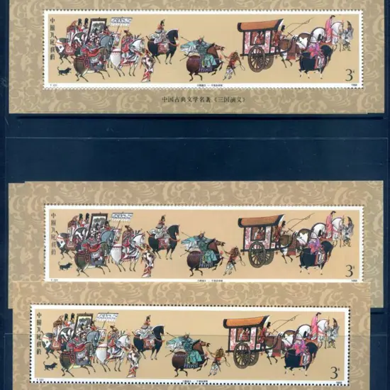 China 1988 3y Guan Yu M/S's x 5. Fine MUH. SG ...