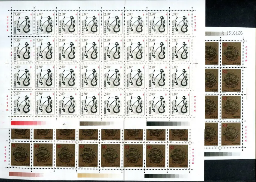 China 2000 Year of the Dragon pair in complete ... Image 1++