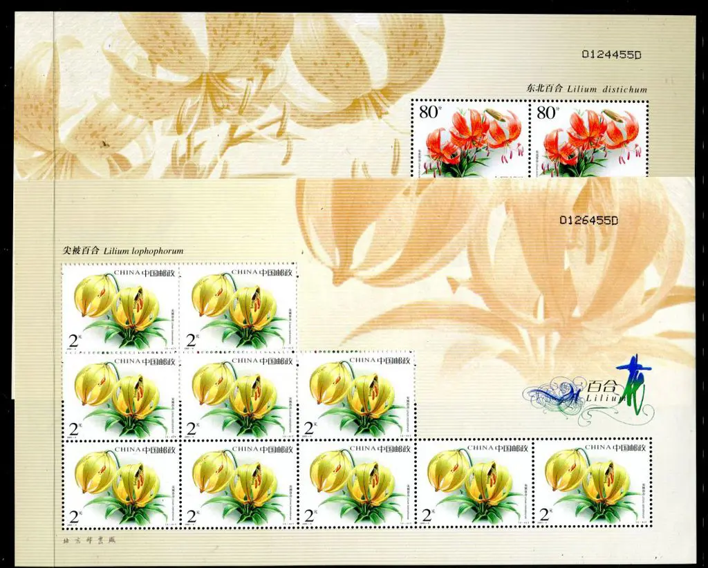 China 2003 Lillies set of 4 Greetings Stamps in ... Image 1++