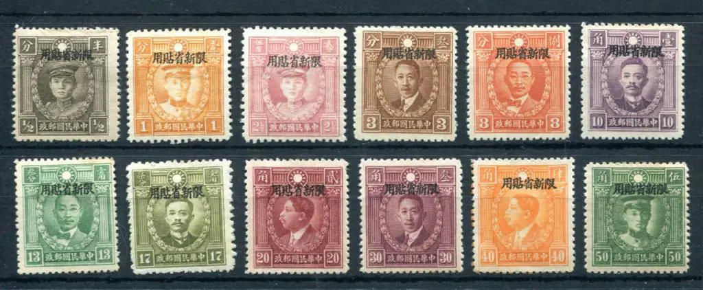China - Yunan Province1933/34 Martyrs ovptd issue. ... Image 1++