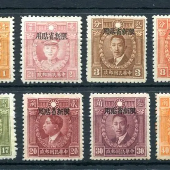 China - Yunan Province1933/34 Martyrs ovptd issue. ...