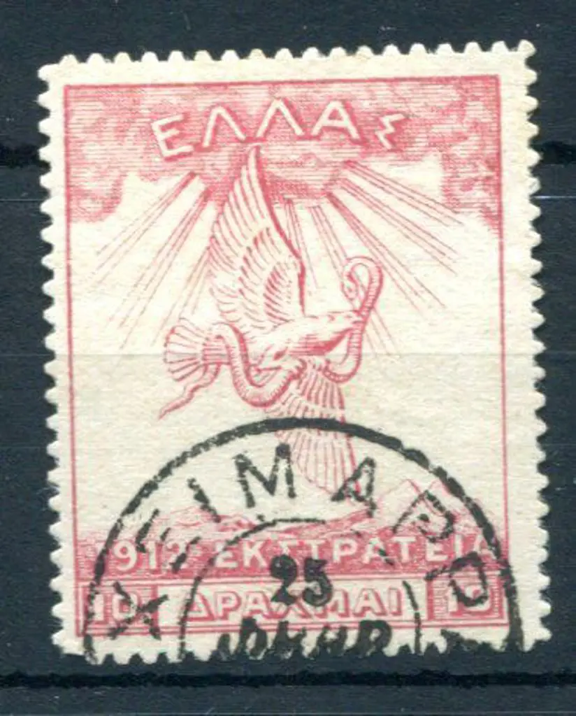 Greece 10d red "Victorious Eagle over Mt Olympus". ... Image 1++