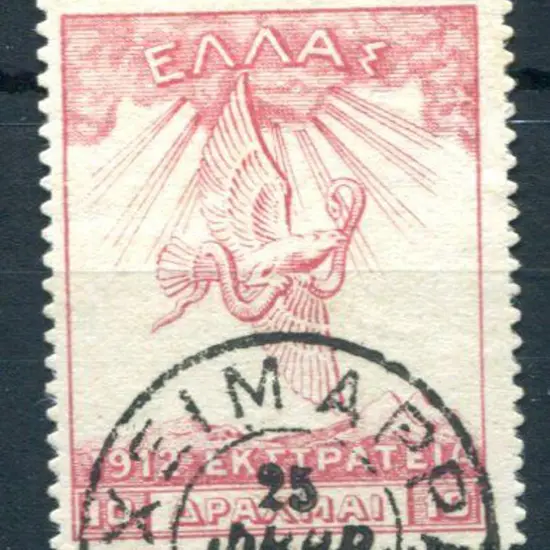 Greece 10d red "Victorious Eagle over Mt Olympus". ...