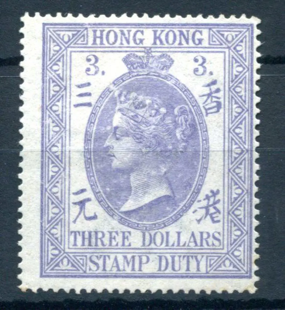 Hong Kong 1874/1902 $3 dull violet perf. 15½ x15 ... Image 1++