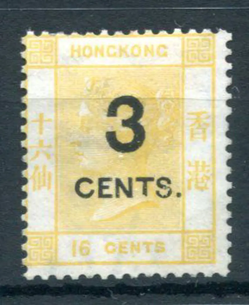 Hong Kong 1879 "3 CENTS." on 16¢ yellow Postcard ... Image 1++