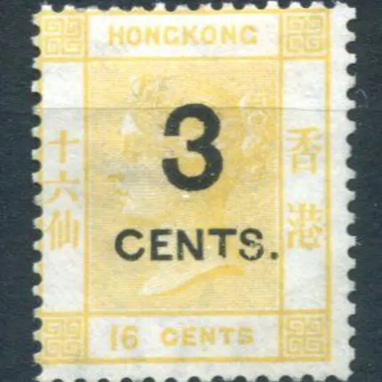 Hong Kong 1879 "3 CENTS." on 16¢ yellow Postcard ...