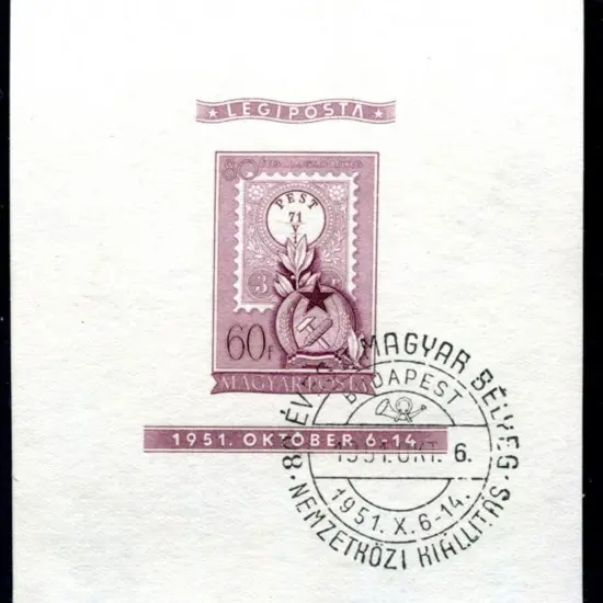 Hungary 1951 60f 80th Anniv of Hungarian stamps ...