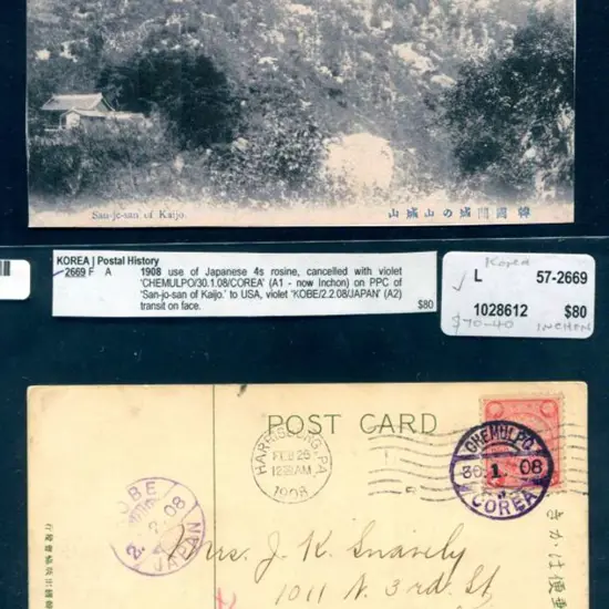 Korea 1908 (30th Jan) Postcard with b&w mountain ...