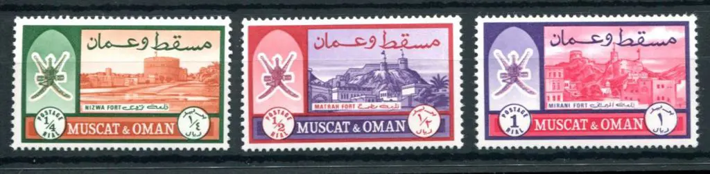 Muscat & Oman 1970 ¼r Nizwa Fort, ½r Matrah Fort & ... Image 1++