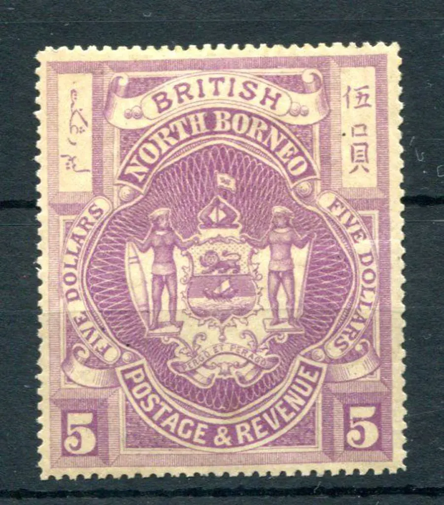 North Borneo 1889 $5 bright purple. Well centred ... Image 1++