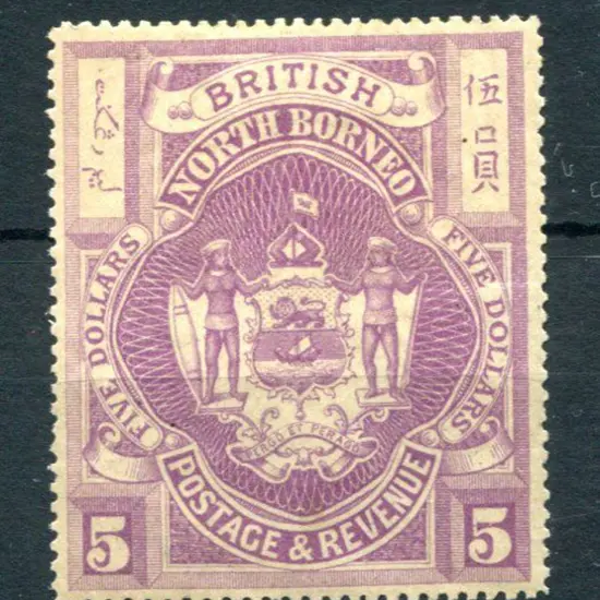 North Borneo 1889 $5 bright purple. Well centred ...