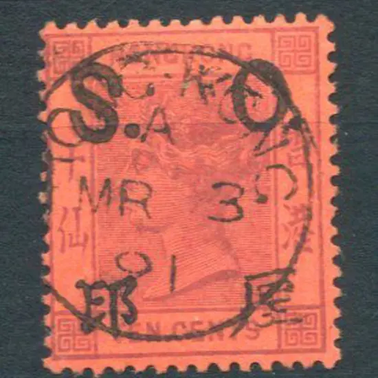 Nyasaland 1897/1900 3/- black & sea-green fine ...