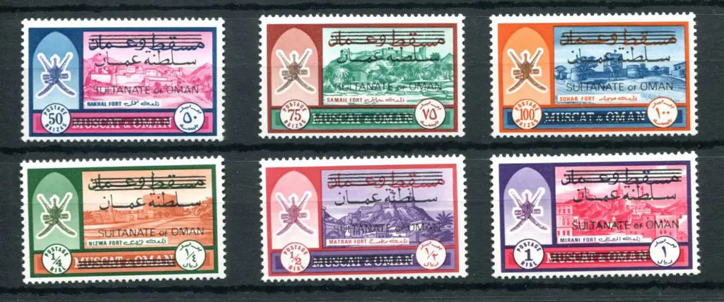 Oman 1971 50b to 1r "SULTANATE OF OMAN" ovpts. MUH ... Image 1++