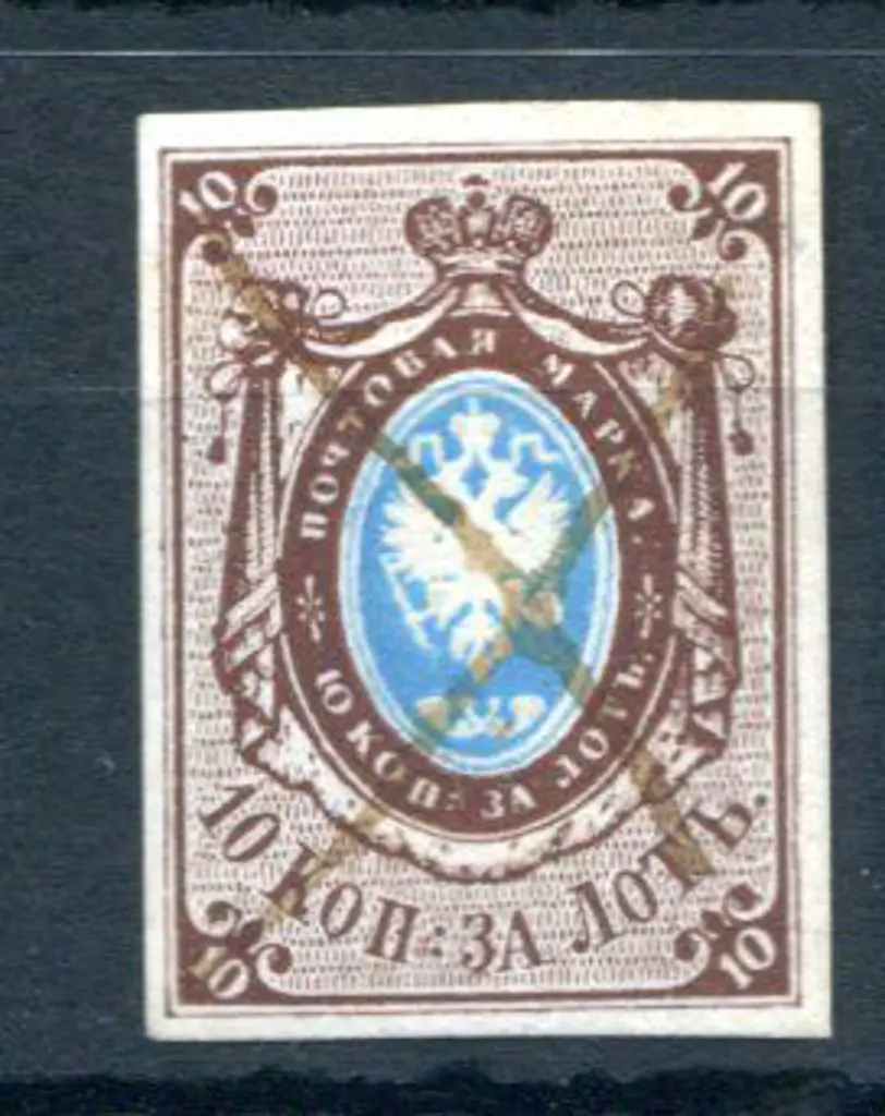 Russia 1858 10k blue & brown imperf with 4 large ... Image 1++