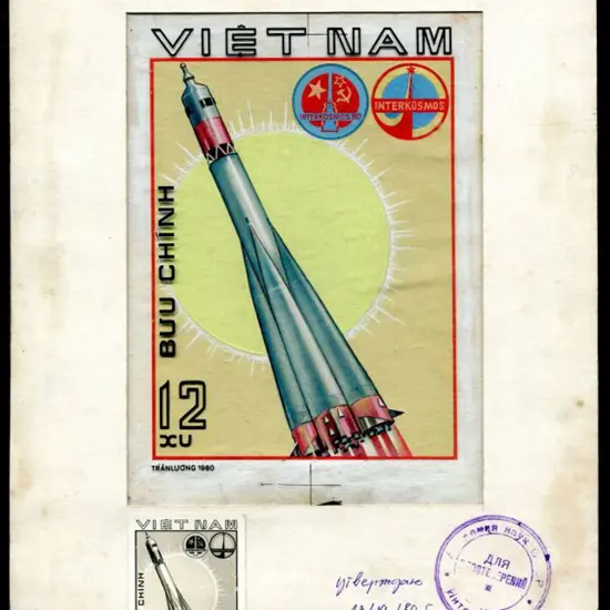 Vietnam - North 1980 Soviet-Vietnamese Space ...