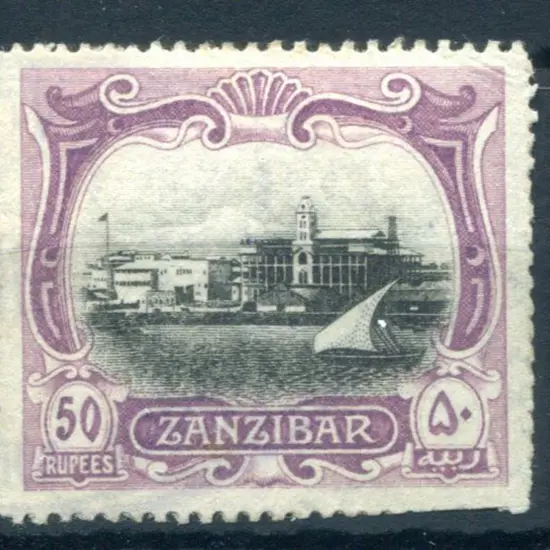 Zanzibar 1908/09 50r black & mauve unused. Trimmed ...