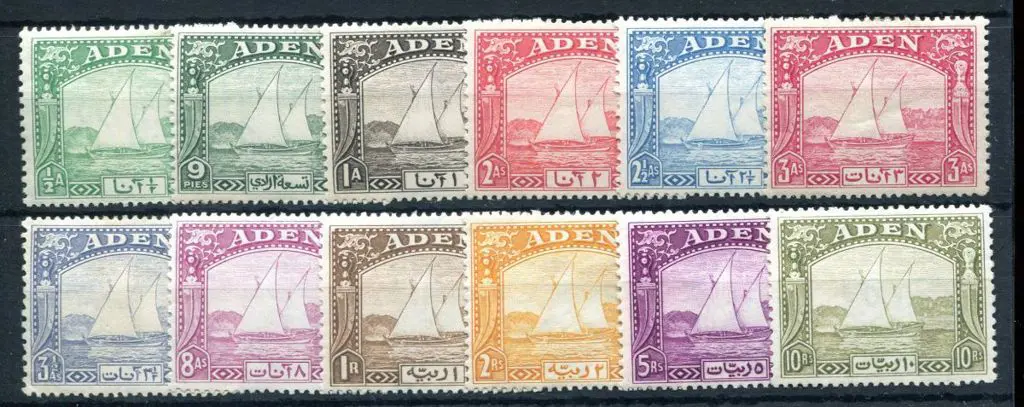 Aden 1937 Dhows complete to 10r. Fine MLH, 3a MH. ... Image 1++
