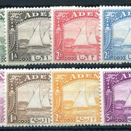 Aden 1937 Dhows complete to 10r. Fine MLH, 3a MH. ...