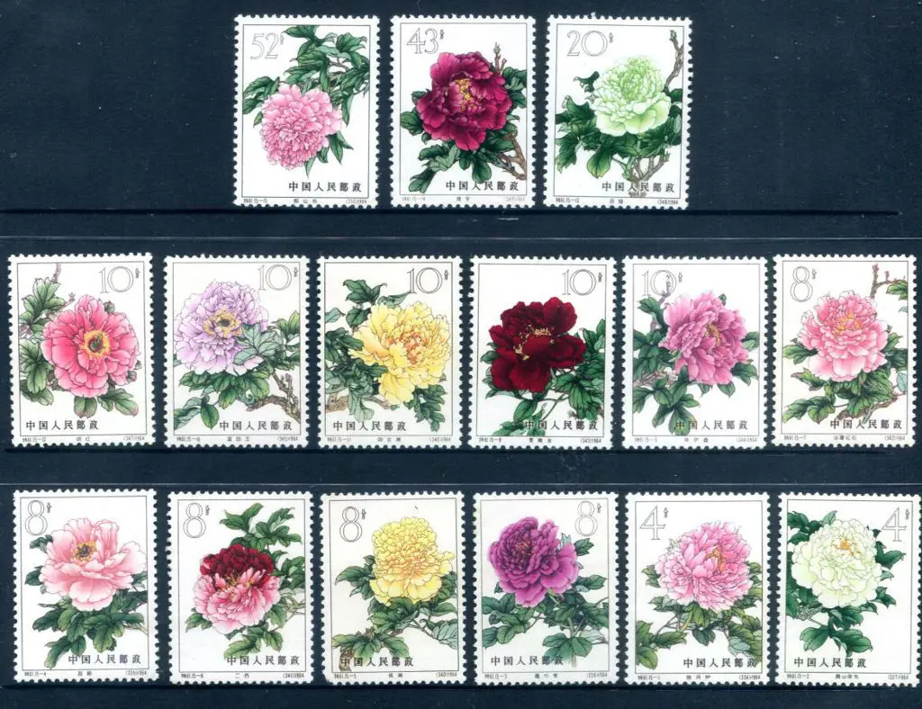 China 1964 Peonies set of 15. MUH, blunt lower ... Image 1++