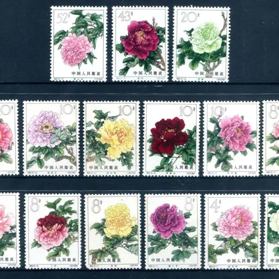 China 1964 Peonies set of 15. MUH, blunt lower ...