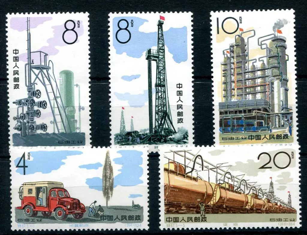 China 1964 Petroleum Industry set of 5 to 20f. ... Image 1++