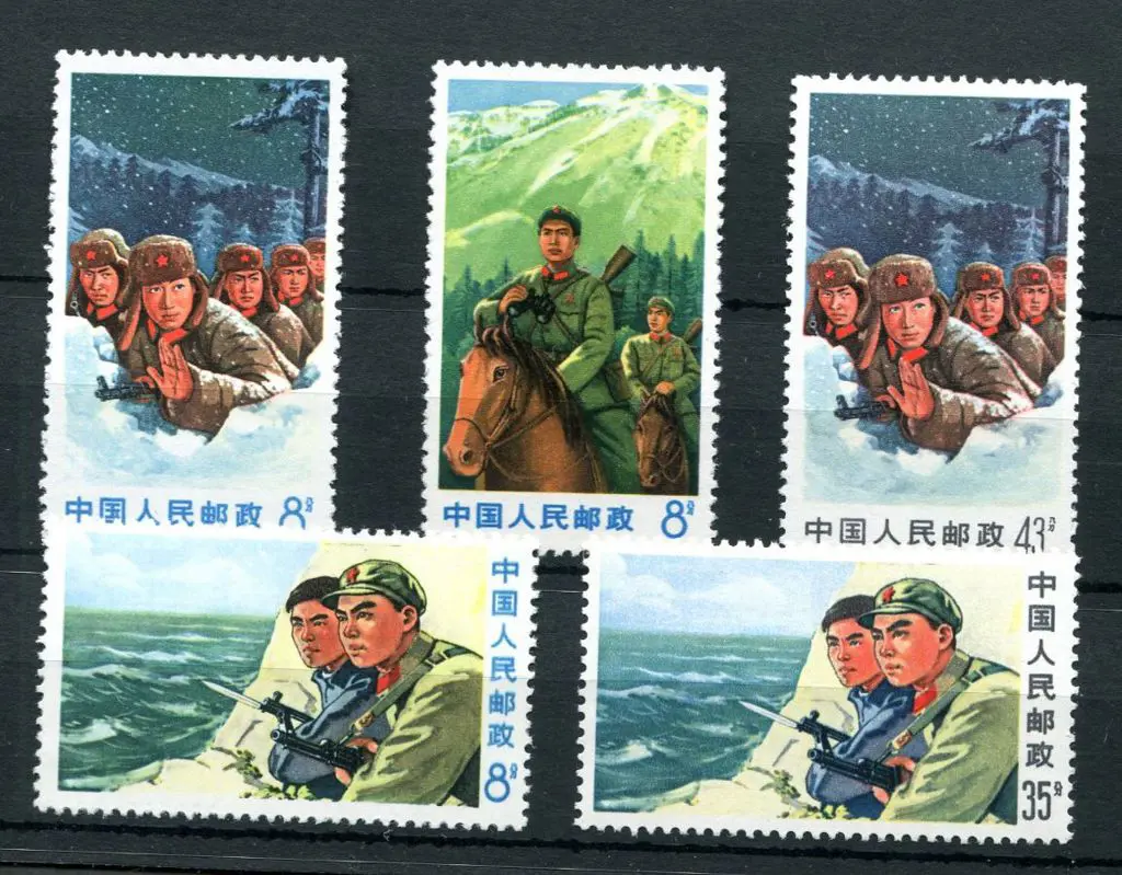 China 1969 Defence of Chen Pao Tao. MUH set of 5. ... Image 1++