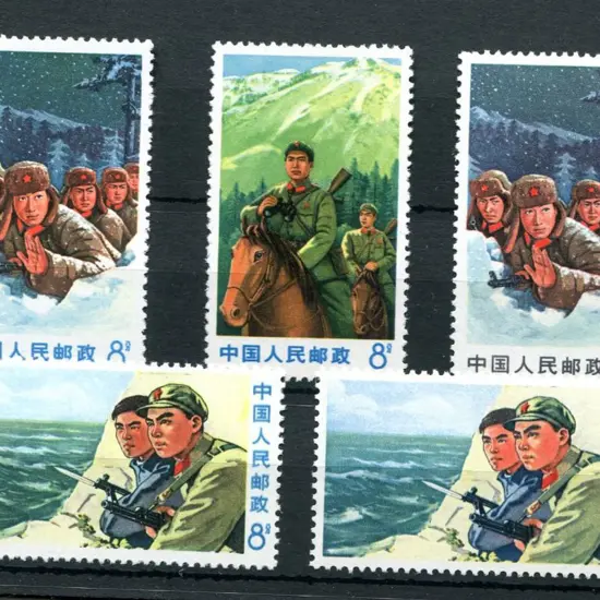 China 1969 Defence of Chen Pao Tao. MUH set of 5. ...