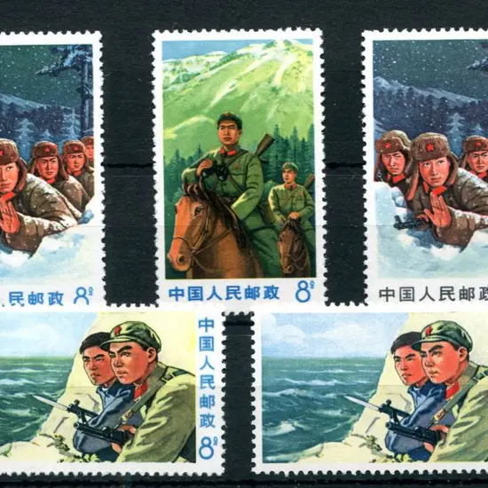 China 1971 Taking Tiger Mountain set of 6. Fine ...