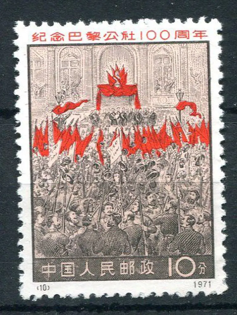 China 1971 10f Paris Commune Cent. Fine MUH SG ... Image 1++