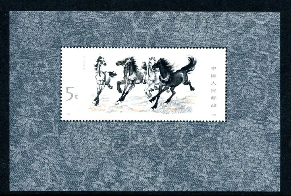 China 1978 Galloping Horses M/S. Fresh MUH. SG MS ... Image 1++