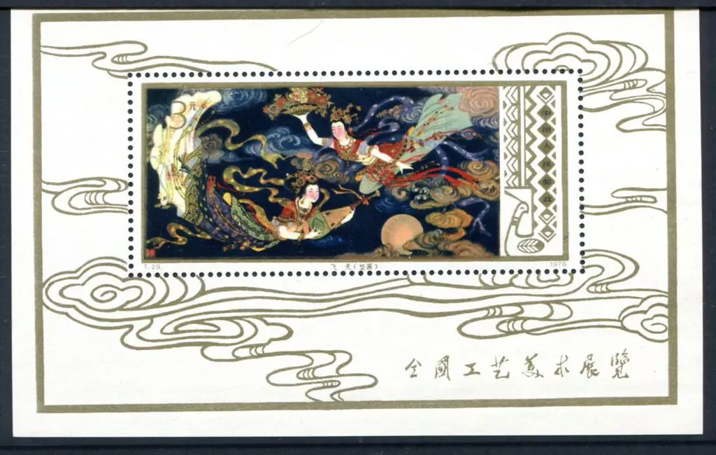 China 1978 2y Arts & Crafts - "Flying Fairies" ... Image 1++