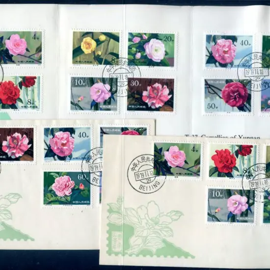 China 1979 (10th Nov) Camellias of Yunnan sets of ...
