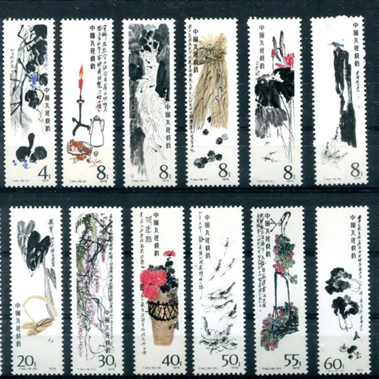 China 1980 Paintings of Qi Baishi set of 16 to ...