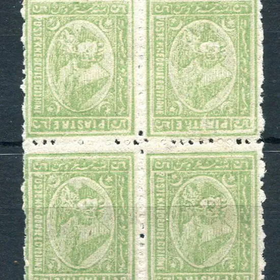 Egypt 1872/75 5pi yellow-green Penasson block of ...