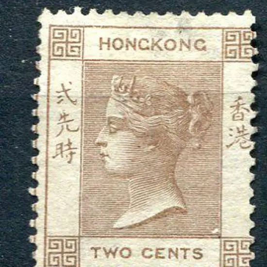 Hong Kong 1862 2¢ brown QV no wmk. Mint without ...