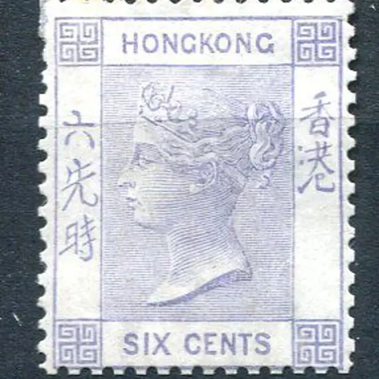 Hong Kong 1863/71 6¢ lilac QV, Cr/CC wmk. MH with ...