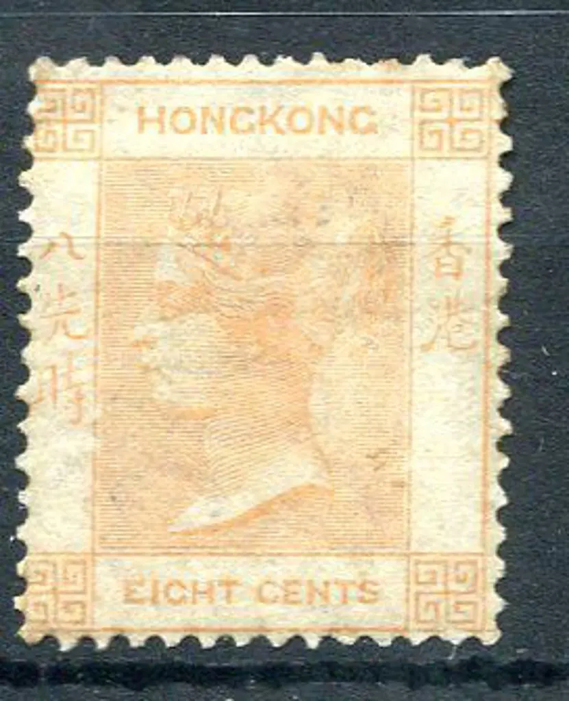 Hong Kong 1863/71 8¢ brownish-orange Cr/CC wmk. ... Image 1++