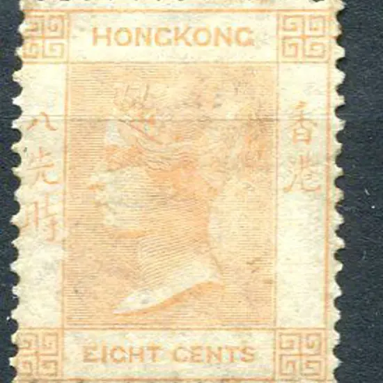 Hong Kong 1863/71 8¢ brownish-orange Cr/CC wmk. ...