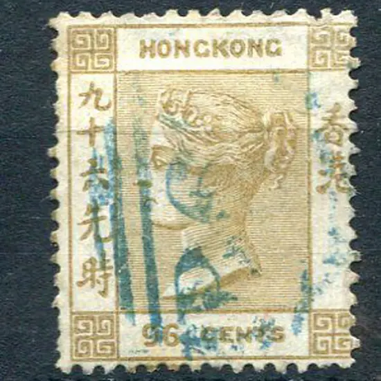 Hong Kong 1863 96¢ olive-bistre. Fine used by blue ...