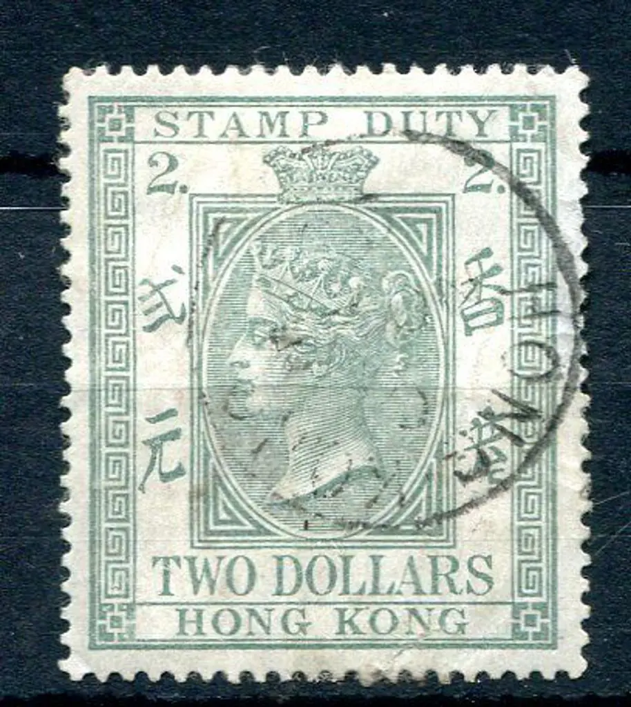 Hong Kong 1874/1902 $2 dull bluish-green Postal ... Image 1++