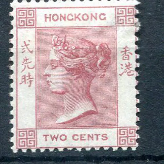 Hong Kong 1882/96 2¢ rose-lake QV, Cr/CA wmk. MH. ...